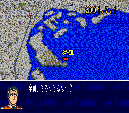 Kidoukeisatsu Patlabor Screenthot 2